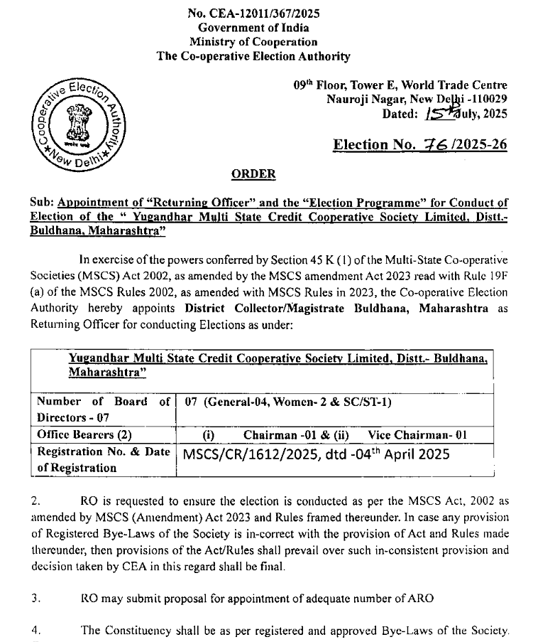Appointment Order