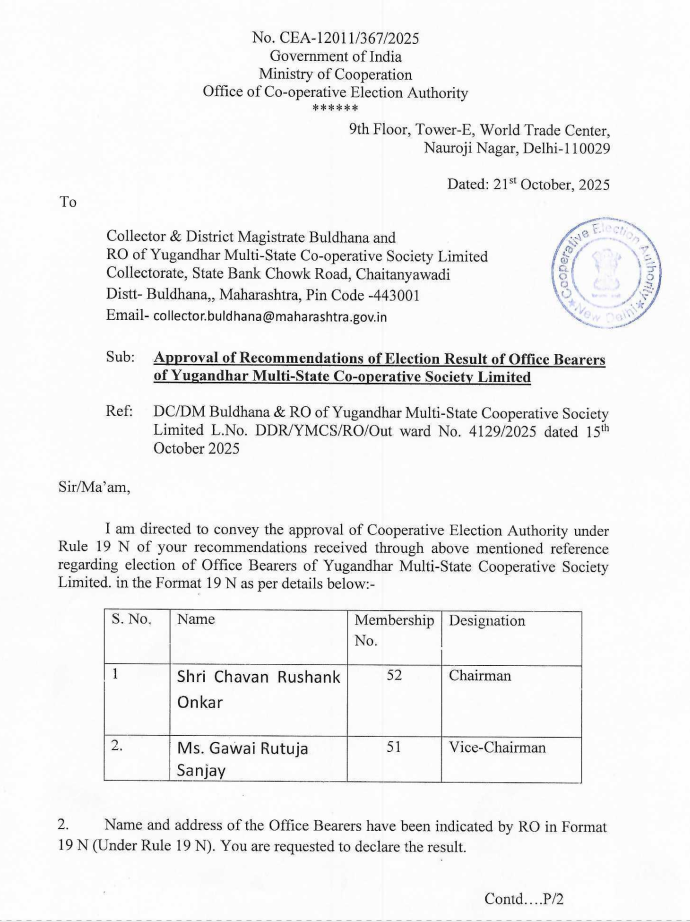 Election Result Approval