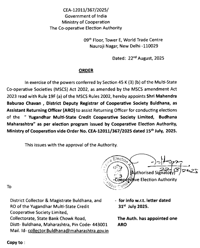 Election Order